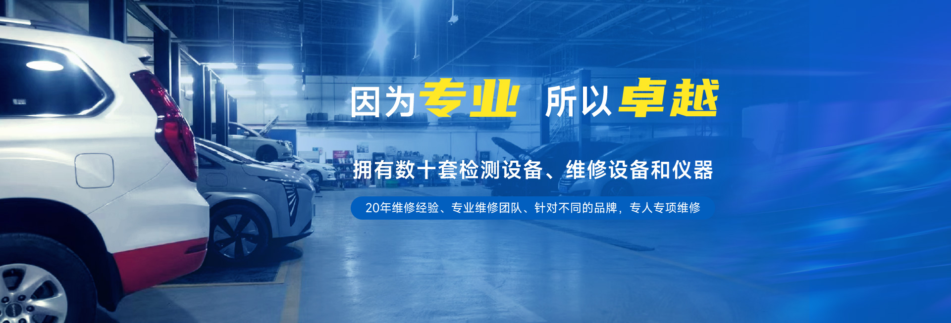 星空体育官网轮播图1